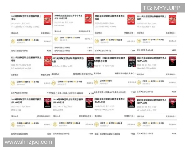 足球票务新模式探索如何提升球迷观赛体验与购票便利性